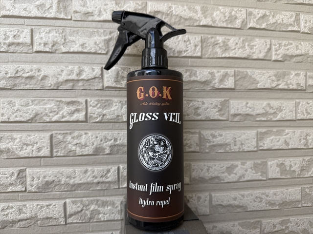GLOSS VEIL 2.0 OX F[ {fB R[eBO 